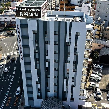 Station Hotel Nagasaki Suwa Εξωτερικό φωτογραφία